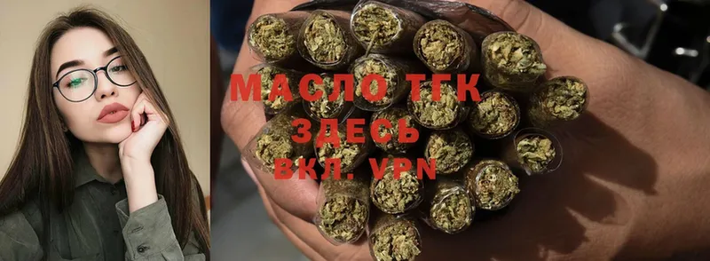 blacksprut ССЫЛКА  Ефремов  Дистиллят ТГК Wax 